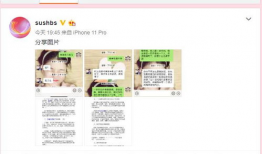 利津吃瓜最新事件爆料新闻,揭秘背后真相与网络舆论风暴